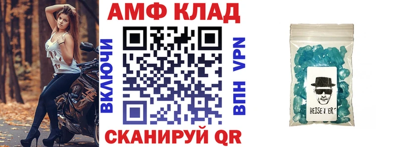 KRAKEN зеркало  Асбест  АМФ VHQ 