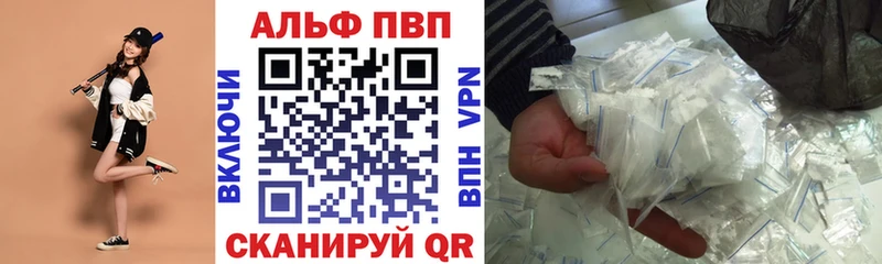 наркошоп  Асбест  А ПВП кристаллы 