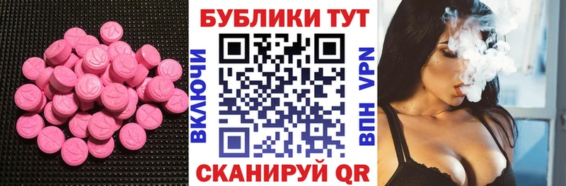 Экстази mix  Асбест 