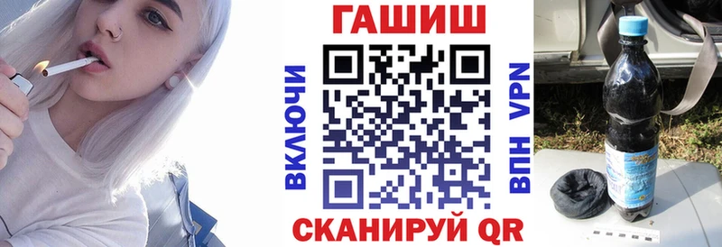 ГАШИШ Premium  даркнет сайт  сайты даркнета как зайти  Асбест 