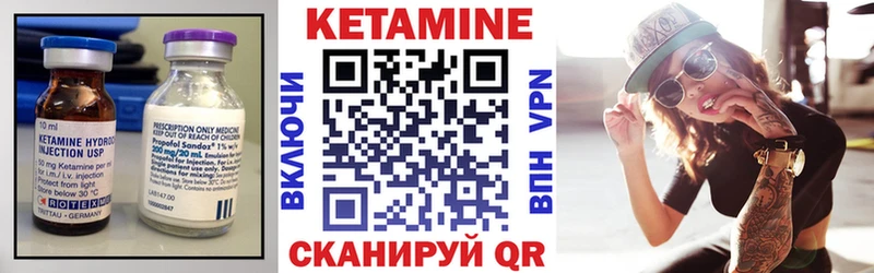 где можно купить Асбест КЕТАМИН VHQ