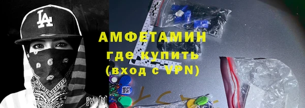 трава Армянск