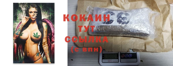 трава Армянск