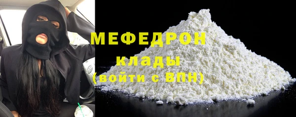 COCAINE Аркадак