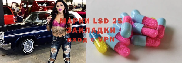COCAINE Аркадак