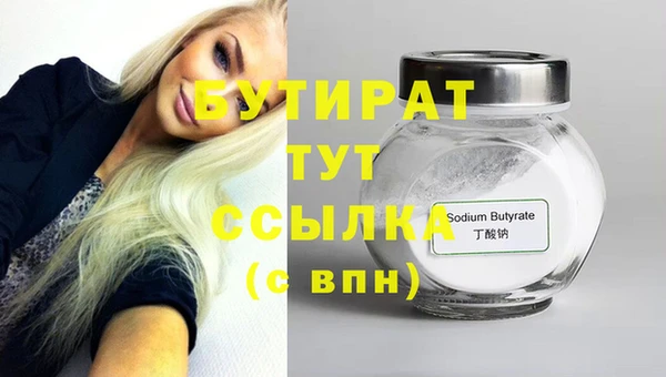 трава Армянск