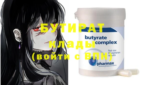 COCAINE Аркадак