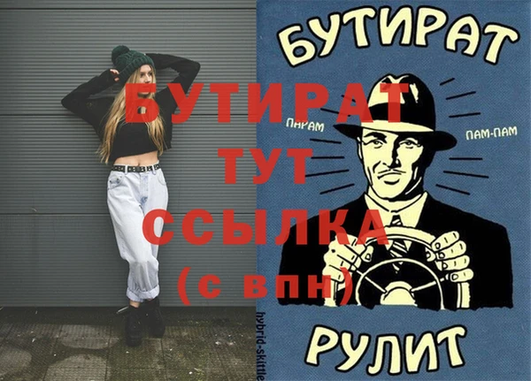 крисы Нефтегорск