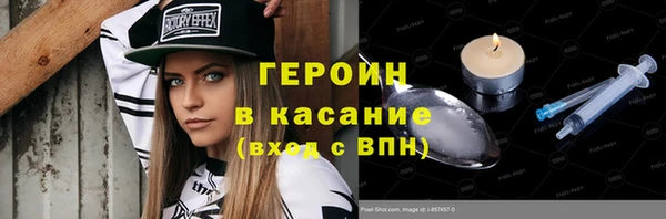 трава Нея