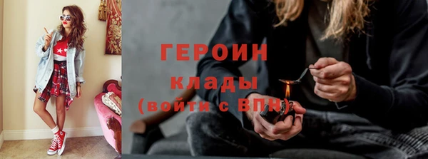 трава Армянск
