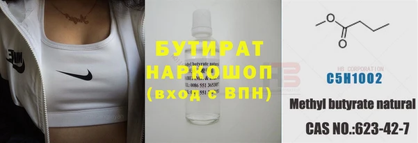 трава Армянск