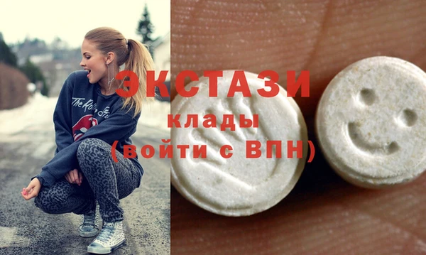 COCAINE Аркадак