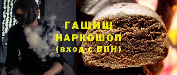 трава Армянск