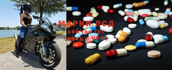 MDMA Нефтекумск