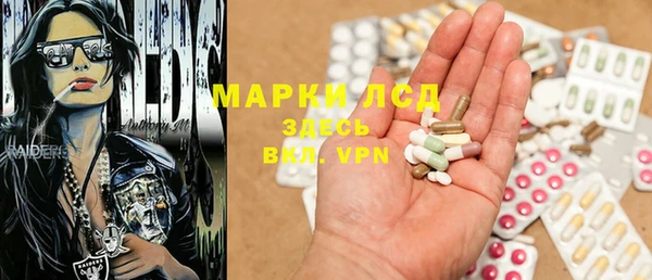 COCAINE Аркадак