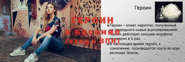 шишки Арсеньев