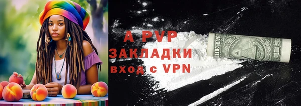 COCAINE Аркадак