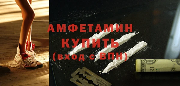 трава Армянск