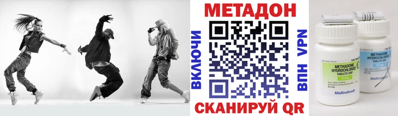 Метадон белоснежный  где купить наркоту  Асбест 