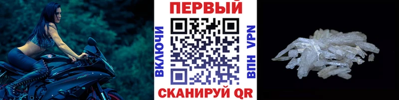 Метамфетамин винт  это состав  Асбест 