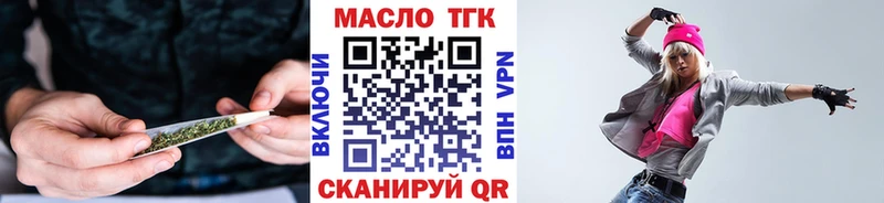 наркошоп  Асбест  ТГК концентрат 